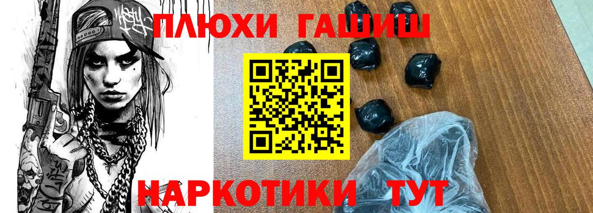 Гашиш индика сатива Одинцово