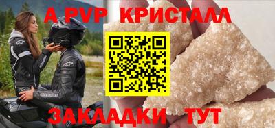 бутик Новозыбков