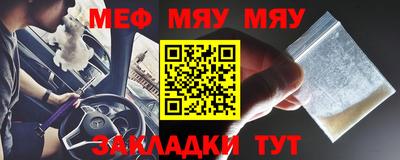 мдма Новокубанск