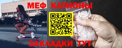 бутик Новозыбков