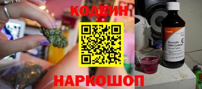 бутик Новозыбков