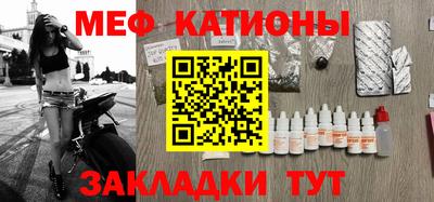 мдма Новокубанск