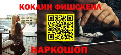 бутик Новозыбков