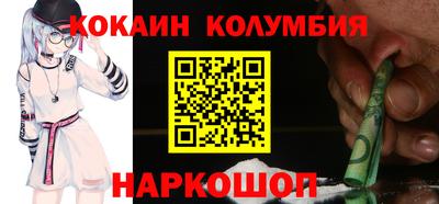 мдма Новокубанск