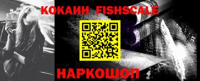 бутик Новозыбков