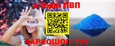 мдма Новокубанск
