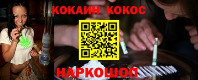мяу мяу кристалл Новодвинск