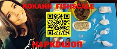 бутик Новозыбков