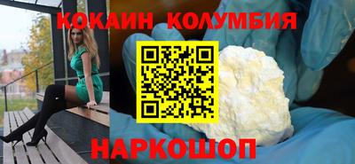 мдма Новокубанск