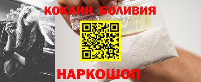 бутик Новозыбков