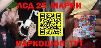 мдма Новокубанск