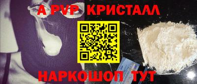 бутик Новозыбков
