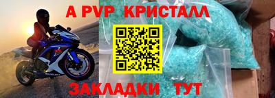 бутик Новозыбков