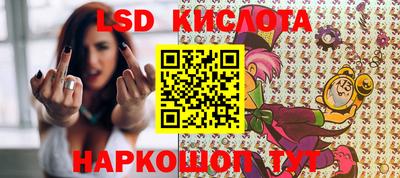 мдма Новокубанск