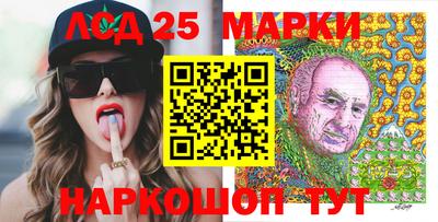 бутик Новозыбков