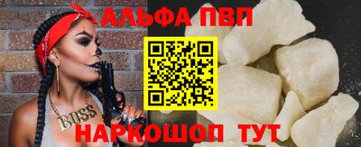 мдма Новокубанск
