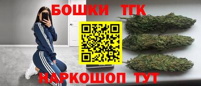 мяу мяу кристалл Новодвинск