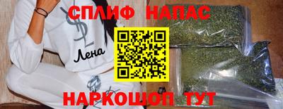 бутик Новозыбков