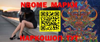 мяу мяу кристалл Новодвинск