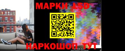 мдма Новокубанск