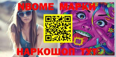 бутик Новозыбков