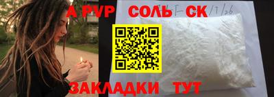 бутик Новозыбков