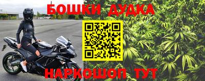 бутик Новозыбков