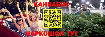 бутик Новозыбков