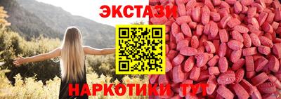 мяу мяу кристалл Новодвинск
