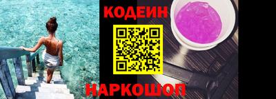 мяу мяу кристалл Новодвинск