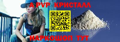 мдма Новокубанск