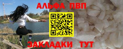 бутик Новозыбков