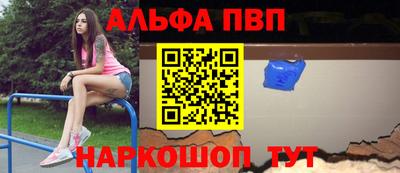 мяу мяу кристалл Новодвинск
