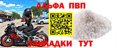 мдма Новокубанск