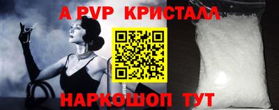 мдма Новокубанск