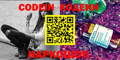 бутик Новозыбков