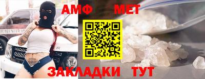 мдма Новокубанск