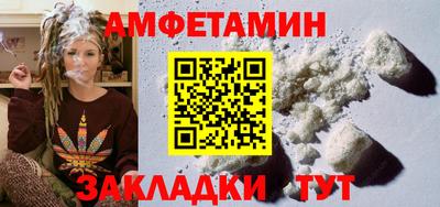 бутик Новозыбков