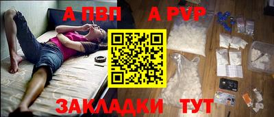 мдма Новокубанск