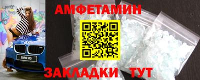 мдма Новокубанск