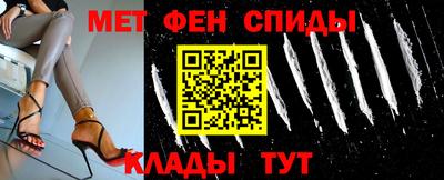бутик Новозыбков