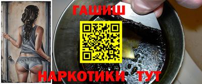 бутик Новозыбков