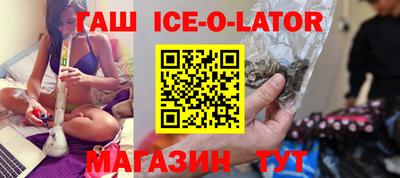 мяу мяу кристалл Новодвинск