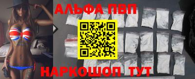 мяу мяу кристалл Новодвинск