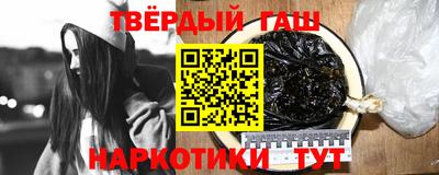мдма Новокубанск