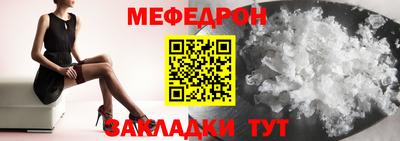 мдма Новокубанск