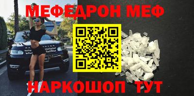 мдма Новокубанск