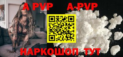 мдма Новокубанск