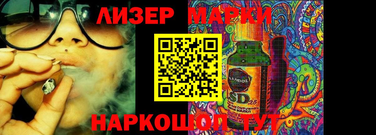 LSD-25 экстази ecstasy  Лсд 25 экстази ecstasy  Одинцово  Вход с VPN 