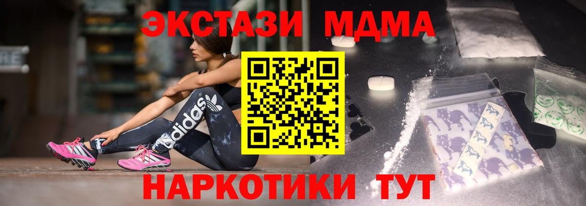 Конопля Одинцово